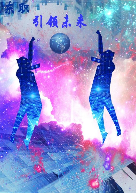 葫蘆島市東戴河職業(yè)技術學校職業(yè)教育活動周工作總結(jié)