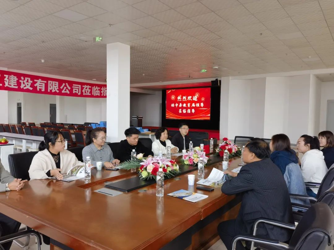 有效督導(dǎo)促發(fā)展，砥礪前行再提升——綏中縣教育局領(lǐng)導(dǎo)蒞臨我校指導(dǎo)工作