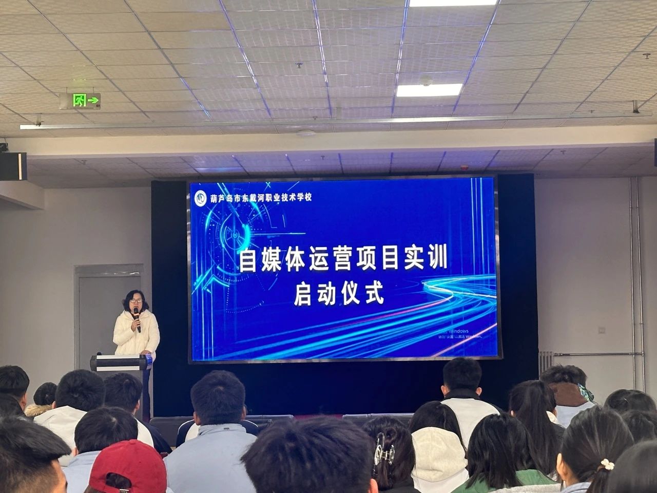 自媒體運(yùn)營項(xiàng)目實(shí)訓(xùn)正式啟動(dòng)