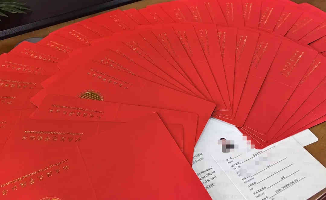 持證提升競爭力 技能鑄就人生夢(mèng)